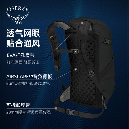 OSPREY Skarab甲虫18L/22L户外徒步登山旅行背包轻量透气通风背包 商品图2