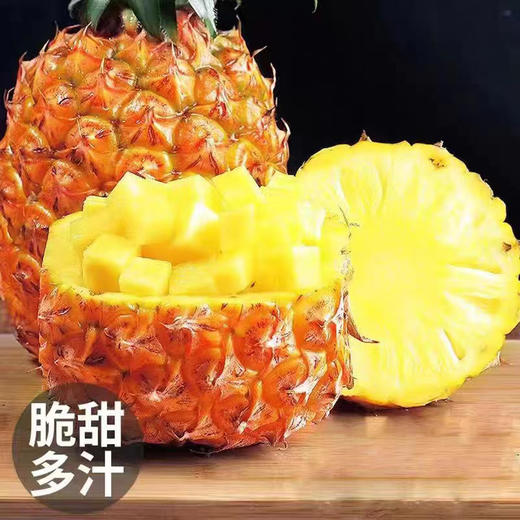 【分仓直发包邮】海南金钻凤梨4.5-5斤（2-3个） 商品图3