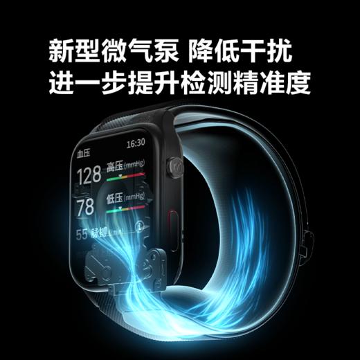 SKG小警卫预警手表 S7 尊贵款 商品图4