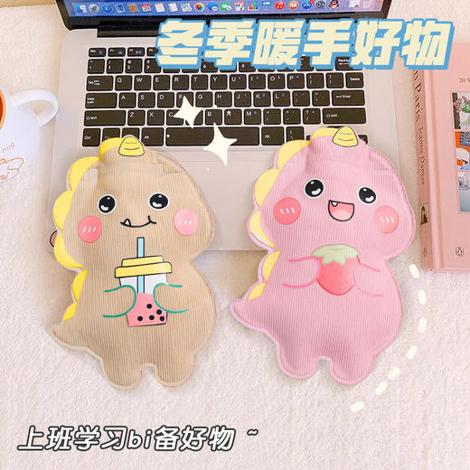新品福利！15.9/1个！【萌趣恐龙！卡通注水热水袋】恐龙暖手宝，Q萌可爱。热水注入，舒适触感。持久保温，随身便携。少女心毛绒材质，让你暖心暖手，放飞自我！ 商品图1