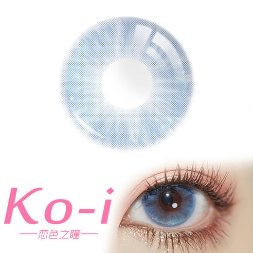 MIRAGE COLOR黎雾 Q2Blue 脆脆鲨 日抛直径14.2mm混血美瞳 蓝色 商品图0