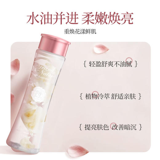 歌莱妮玫瑰精油花瓣水 精华油 精华水 商品图2