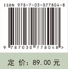 大学物理实验 商品缩略图2