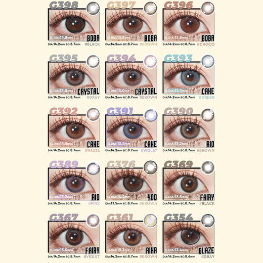 【活动】DEEKAY年抛 新品 熔岩黑珍珠G354/湖水奶薄荷G353/巴洛克冰莓G352/冷茶猫眼石G351 爆款 G393/G391/G303/G305/G377 贵妇级舒适度 自然日常美瞳 商品图3