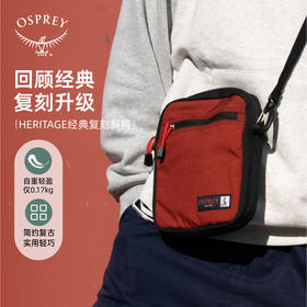 OSPREY 经典复刻斜挎包2L城市单肩通勤休闲便携旅行随身包