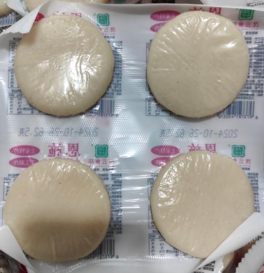 【严选】恩施土家糍粑750g（62.5g*12个）装（送黄豆粉红糖各一袋）（厂家直发） 商品图5