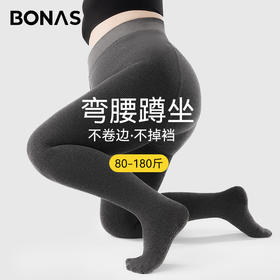 「七色可选！360°微压塑形」大码灰色打底裤秋冬季加绒连裤袜胖mm加肥外穿不掉档保暖棉裤袜下装