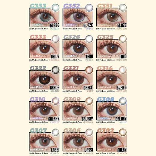 【活动】DEEKAY年抛 新品 熔岩黑珍珠G354/湖水奶薄荷G353/巴洛克冰莓G352/冷茶猫眼石G351 爆款 G393/G391/G303/G305/G377 贵妇级舒适度 自然日常美瞳 商品图4