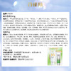百雀羚  美白防晒乳套装   6927006114569 商品缩略图5