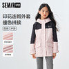 森马儿童外套2025新款宽松连帽上衣印花拼色户外风春装时尚女童装 商品缩略图0