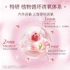 韩后  红石榴红茶酵素精粹乳110ml  HH-531 商品缩略图3