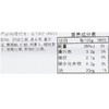 伊森诚品轻食沙拉 彩蔬什锦沙拉(盒装)130g 商品缩略图2