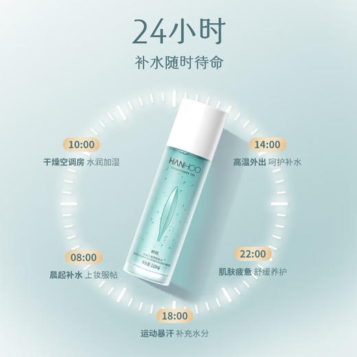 韩后  水动力保湿水乳组合  HH-0034 商品图3