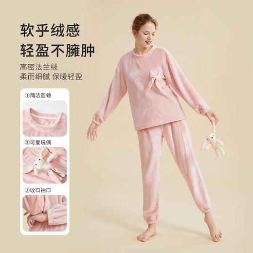 都市丽人秋冬睡衣长袖长裤法兰绒家居服2H32H6 商品图6