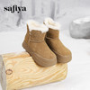 预售10天发|Safiya/索菲娅2024冬季时尚圆头百搭防寒厚底休闲加绒保暖雪地靴 SF4411A210 商品缩略图5