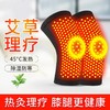 【暖心守护 不再寒冷！】艾草护膝盖保暖，穿上它，防风又保暖，即使秋冬再冷也不怕。可加速血液循环，减轻关节疼痛。防滑加压设计，紧贴双腿，感受舒适肌肤贴合；45℃持续发热，运动护航老年人的防寒利器！ 商品缩略图3