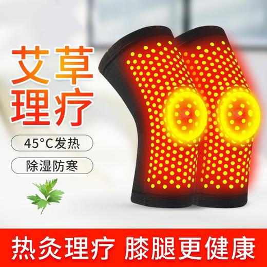【暖心守护 不再寒冷！】艾草护膝盖保暖，穿上它，防风又保暖，即使秋冬再冷也不怕。可加速血液循环，减轻关节疼痛。防滑加压设计，紧贴双腿，感受舒适肌肤贴合；45℃持续发热，运动护航老年人的防寒利器！ 商品图3