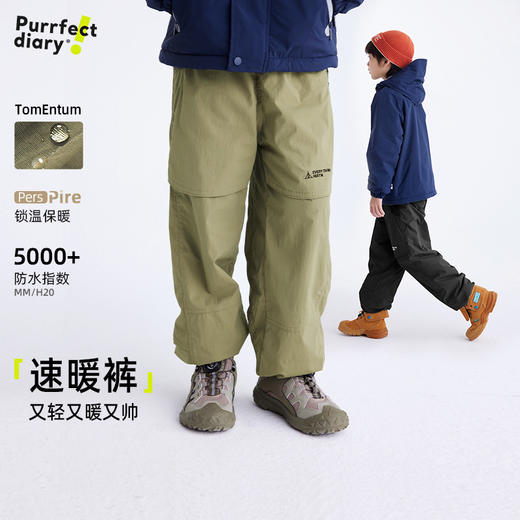儿童刺绣工装休闲裤 PDK2443 商品图0