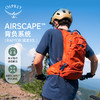 OSPREY Raptor猛龙10L/14L双肩背包骑行越野跑步运动轻质户外包 商品缩略图1