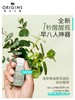 1楼悦木之源怡然自得清新凝胶（尤加利薄荷香调） 商品缩略图0