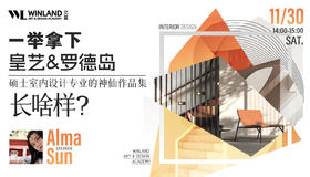一举拿下皇艺&罗德岛硕士室内设计专业的神仙作品集长啥样？