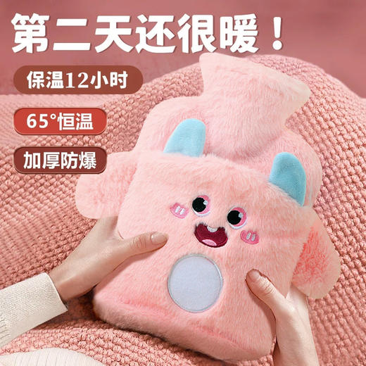 【冬天必备！PVC注水热水袋】毛绒包覆，暖手无忧；流连卡通清新色彩，三点式双插手，怎么换姿势都不怕温度丧失；加厚保温难逃冬日魔爪，经期腹痛神器；轻巧便携，不占空间！ 商品图0
