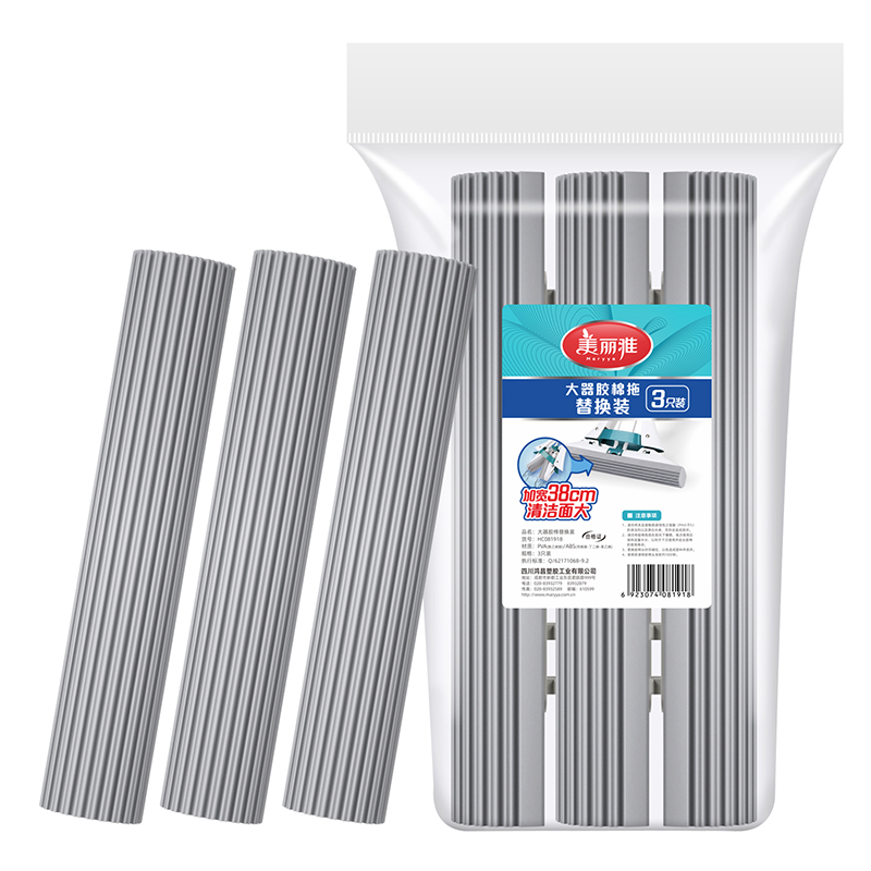 【大器胶棉拖替换装】美丽雅大时代胶棉拖把备件海绵头3只装38cm