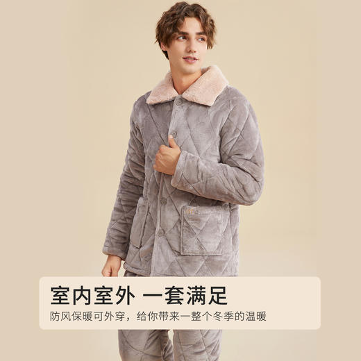 都市锋尚秋冬睡衣长袖长裤法兰绒夹棉家居服4H30C6 商品图6