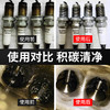 车仆全动力燃油宝 除积碳 免拆清洗剂 商品缩略图4