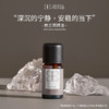 岩兰草精油10ml香甜浓郁带土壤气息的木香味 促进深度睡眠 商品缩略图0