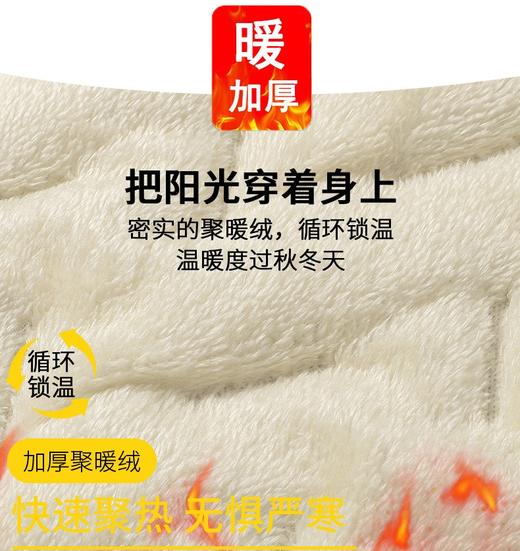 【防风加绒 石墨烯发热 三重保暖】罗蒙ROMON 石墨烯加绒马甲 商品图1