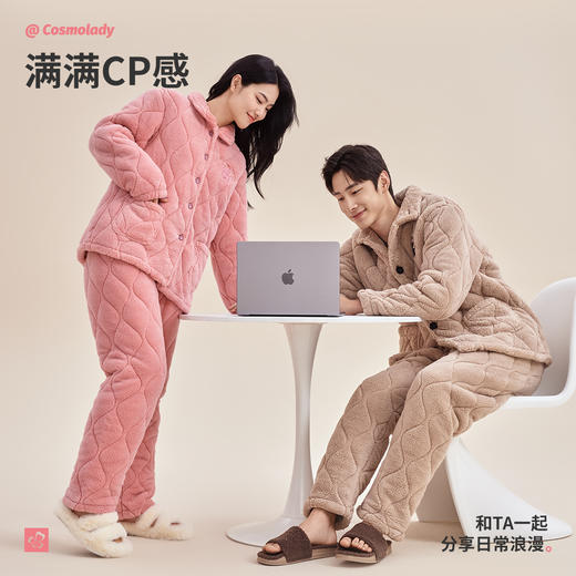 都市丽人秋冬睡衣长袖长裤长毛绒夹棉家居服2HT005 商品图1