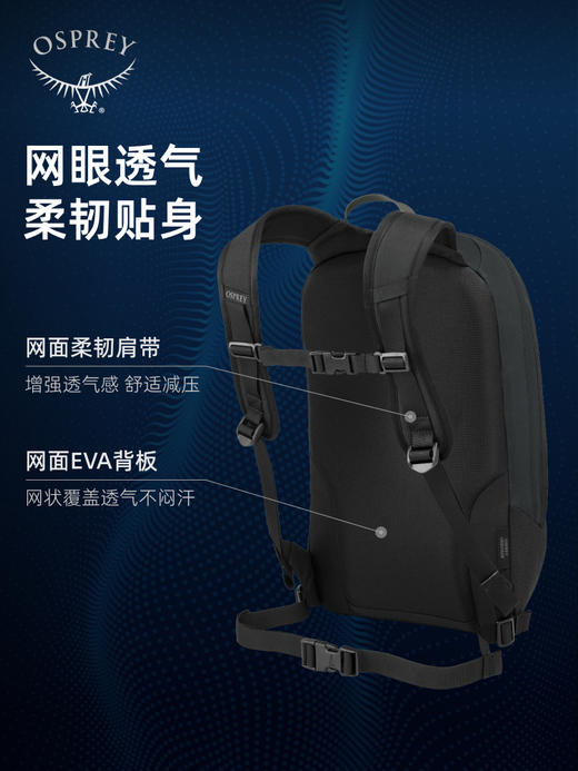 OSPREY 经典复刻双肩背包16L户外双肩背包登山通勤旅行耐磨电脑包 商品图2