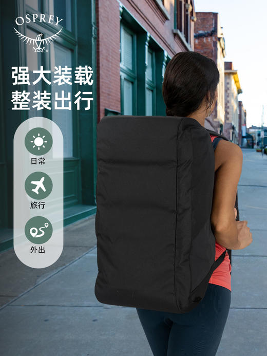 OSPREY Daylite Duffel 30/45 小鹰日光登山旅行驮包挎包手拎背包 商品图3