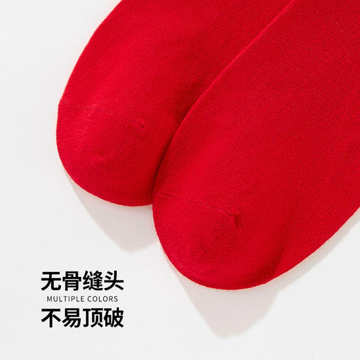 雅黛丽本命年红色袜子女款秋冬棉质透气中筒袜结婚喜庆刺绣福字袜 商品图10