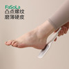 FaSoLa二合一脚锉去死皮老茧脚板锉家用脚后跟修脚工具刮脚低皮搓脚板磨脚器 商品缩略图2
