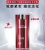 Cg欧莱雅男士锐能抗皱紧致多效霜50ml 商品缩略图0