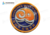 通版深圳市云端学校校徽校服礼服布标姓名贴章可缝制烫款现货发51 商品缩略图0