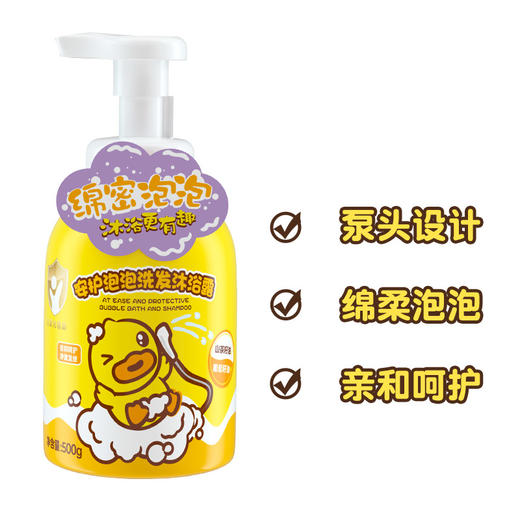 B.Duck Baby小黄鸭安护泡泡洗发沐浴露500g 商品图2