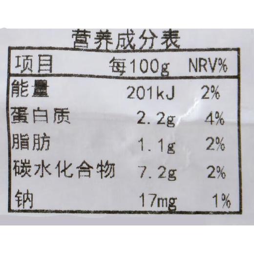 混合蔬菜沙拉(盒装)125g 商品图2
