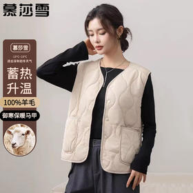 【99元/任选2件】慕莎雪棉羊毛马甲 女士秋冬保暖背心 加厚羊毛马甲上衣
