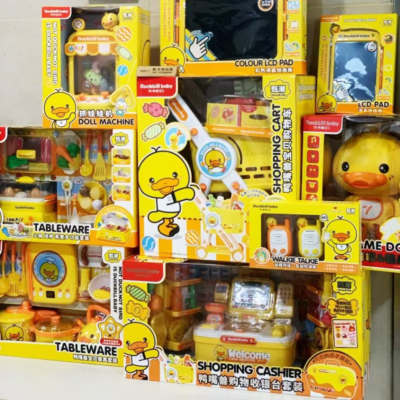 缔俐大黄鸭鸭过家家系列选货模板