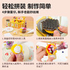 TOi图益-Craftoi系列-蛋仔美味工坊 商品缩略图4