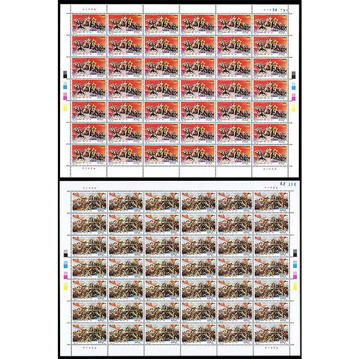 《中国工农红军长征胜利六十周年》纪念邮票 1996-29 商品图1