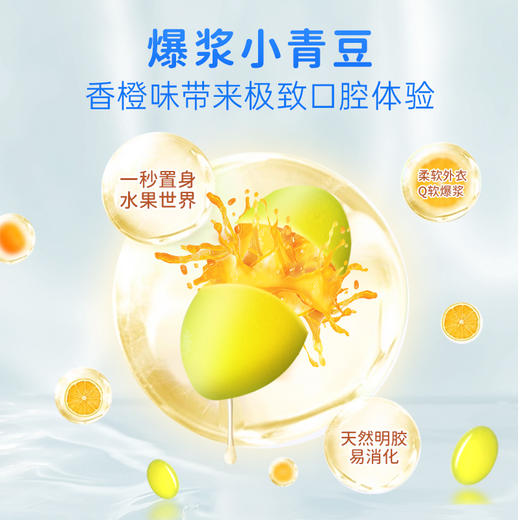 【保税】新加坡 维乐原（VitaRealm）儿童鱼油 40粒/盒 商品图1