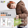 【抗湿绒】2.0升级款儿童超轻羽绒服PDWT2422 商品缩略图3