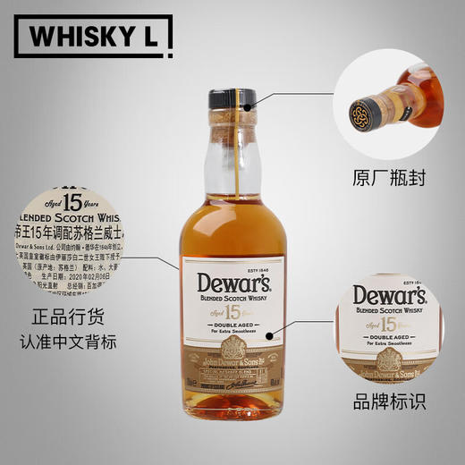 【有税版】帝王15年(调配)苏格兰威士忌铁盒装 200ml 商品图1