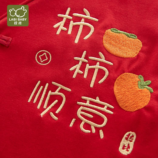 拉比-童衣类（冬）H4唐装马夹(PH) 商品图2