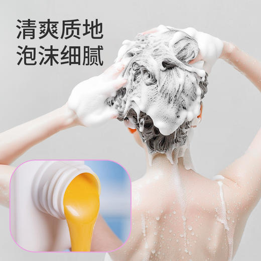 免费试用！【清大博士研发】 清大博士植物复合毛囊清洁洗发水 300g/瓶 1瓶赠2袋5ml小样  2瓶赠4袋5ml小样（试用装不满意 正装未拆封可7天无理由全额退款） 商品图2