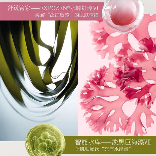 特价秒杀💥OFFICE 欧菲姿舒缓修护乳 50ml 商品图1